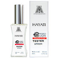 Тестери Premium class 60 мл унісекс