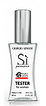 Giorgio Armani Si Passione ТЕСТЕР Premium Class жіночий 60 мл, фото 3