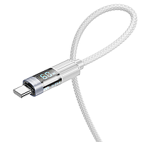 USB-C кабель Borofone BU46 Basic PD60W Type-C to Type-C with display 1.2m- серый