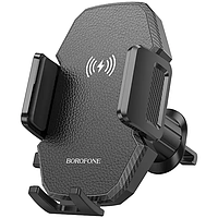 Holder (автотримач) Borofone BH213 15W механічний з бездротовою зарядкою (кріплення у решітку)