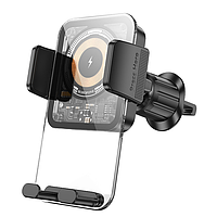 Holder (автотримач) Borofone BH209 Riley 15W механічний з бездротовою зарядкою (кріплення у решітку)