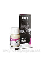 Фарба для шкіри 76 кольорів KAPS SUPER COLOR 25 ml