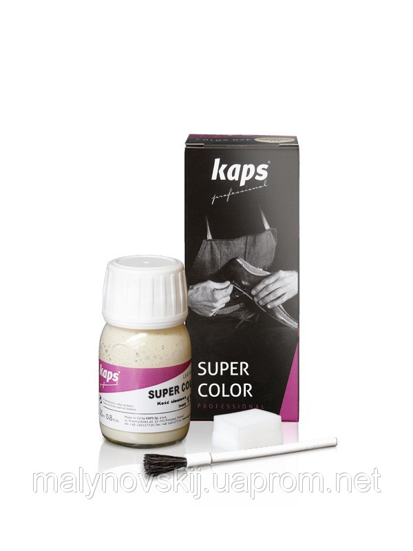 Краска для кожи 76 цветов KAPS SUPER COLOR 25 ml 152 - фото 1 - id-p407881487
