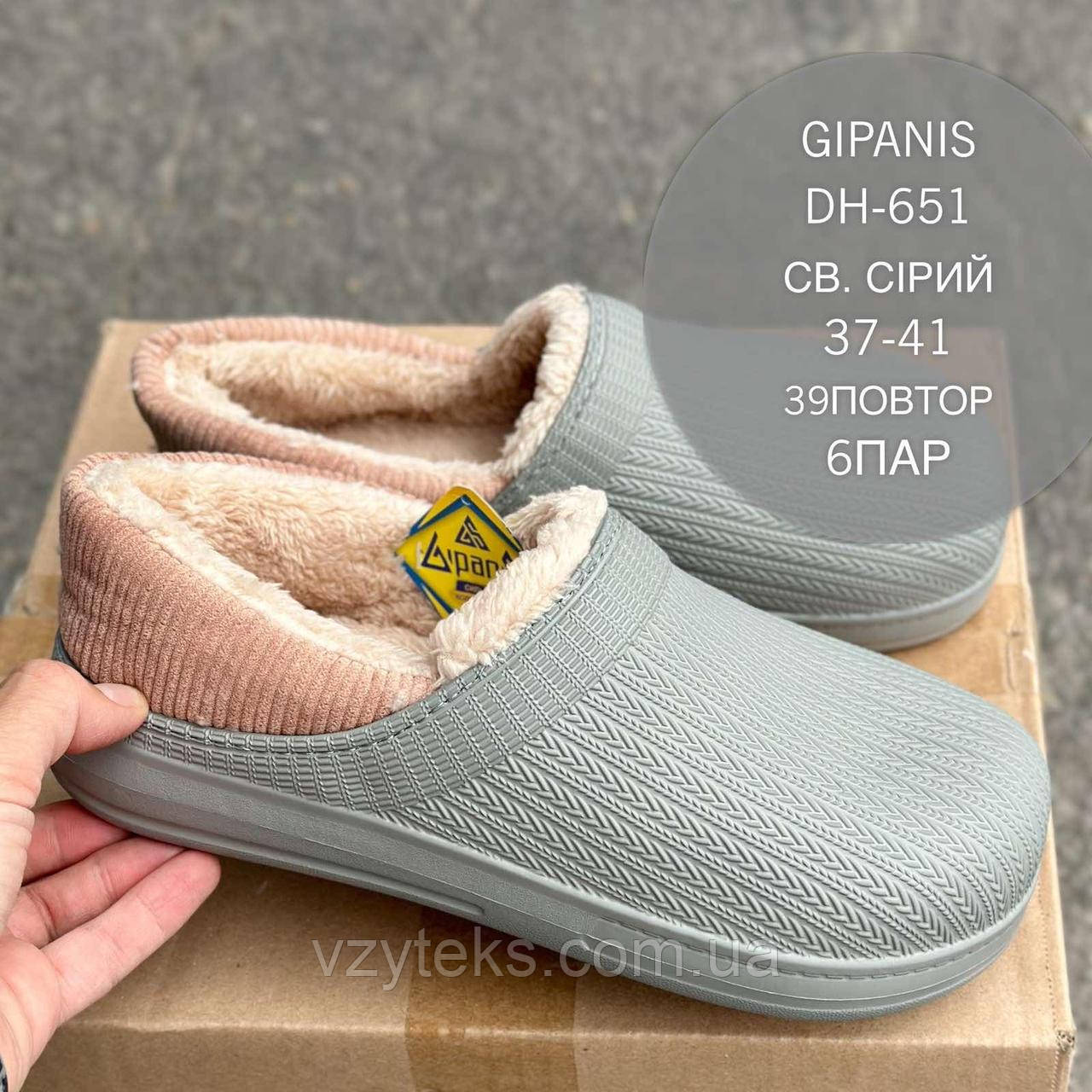 Галоші жіночі Gipanis утеплені