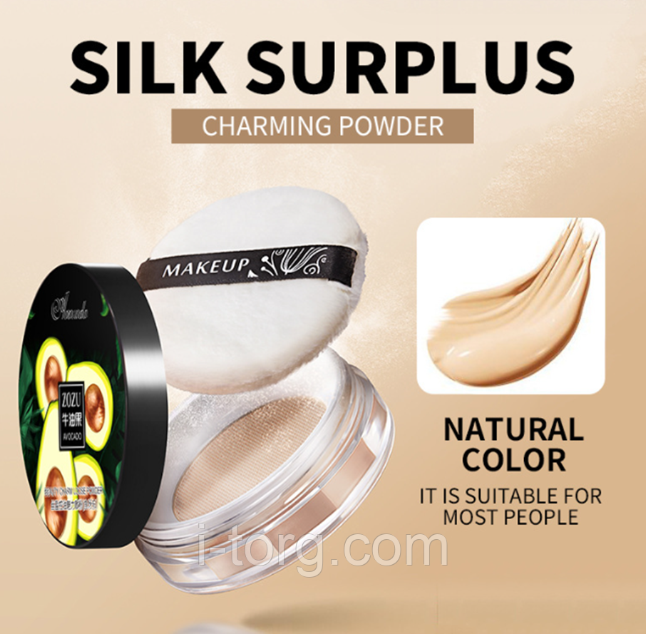 Пудра на основі екстракту авокадо Zozu Avocado Beauty Silk Surplus Powder, 8,5г.