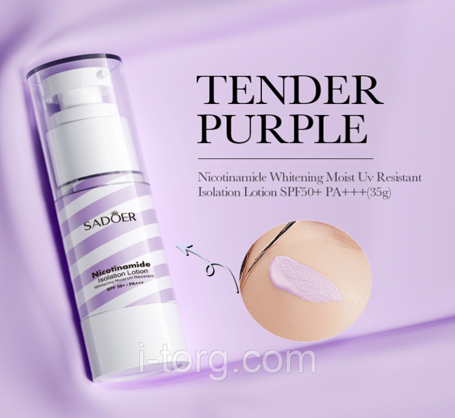 Багатофункціональний двокольоровий праймер Sadoer, 35г.