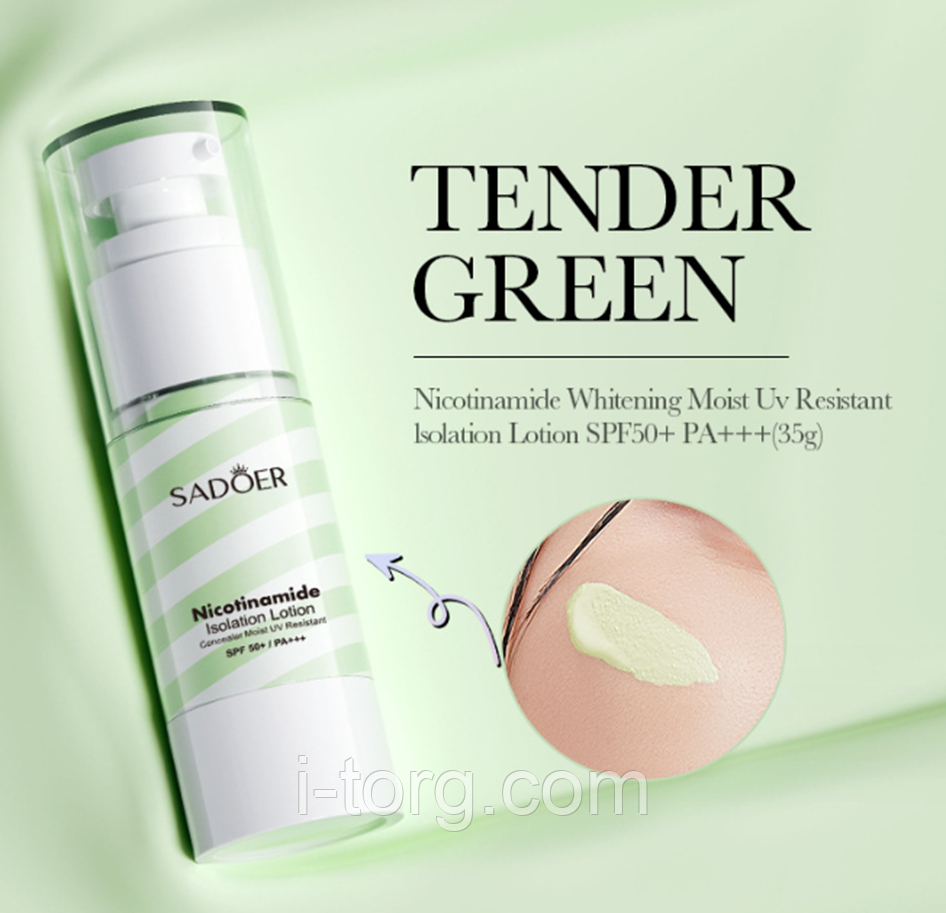 Багатофункціональний двокольоровий праймер Green Sadoer, 35г.