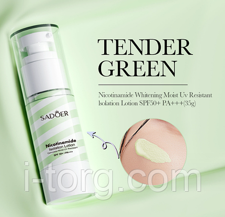 Багатофункціональний двокольоровий праймер Green Sadoer, 35г., фото 1