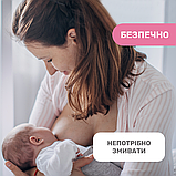 Крем для сосків Chicco 30 мл, фото 5