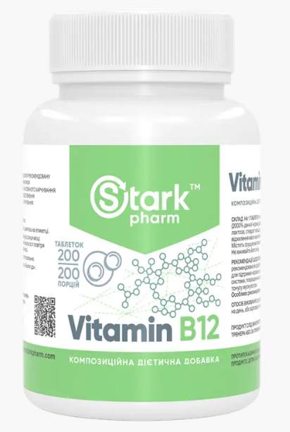 Vitamin B12 50 мкг Stark Pharm 200 таблеток, фото 1
