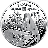 Монета 5 гривень грн Орьнек Кримськотатарський орнамент у сувенірній упаковці, фото 5