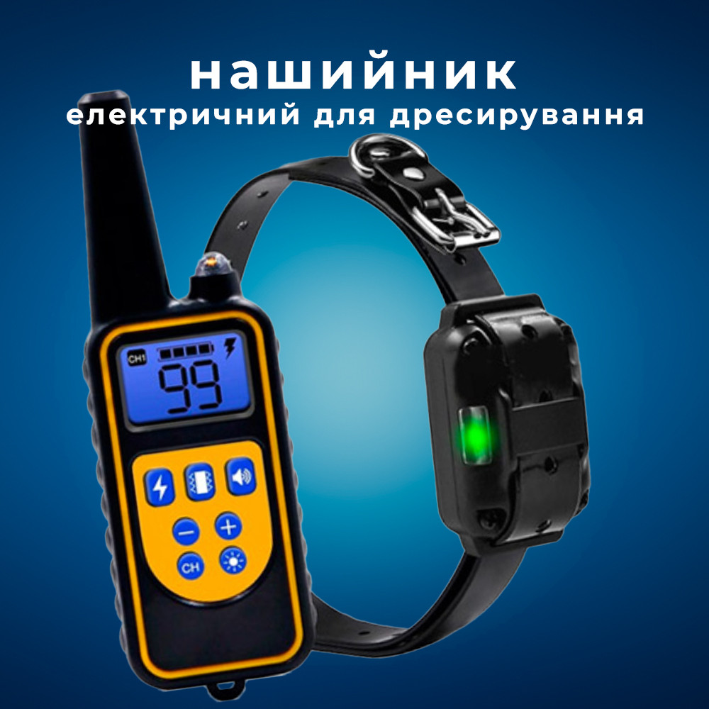 Електроошийник, ошийник для дресирування собак, з пультом ДУ DTC-800, водонепроникний, до 800 м