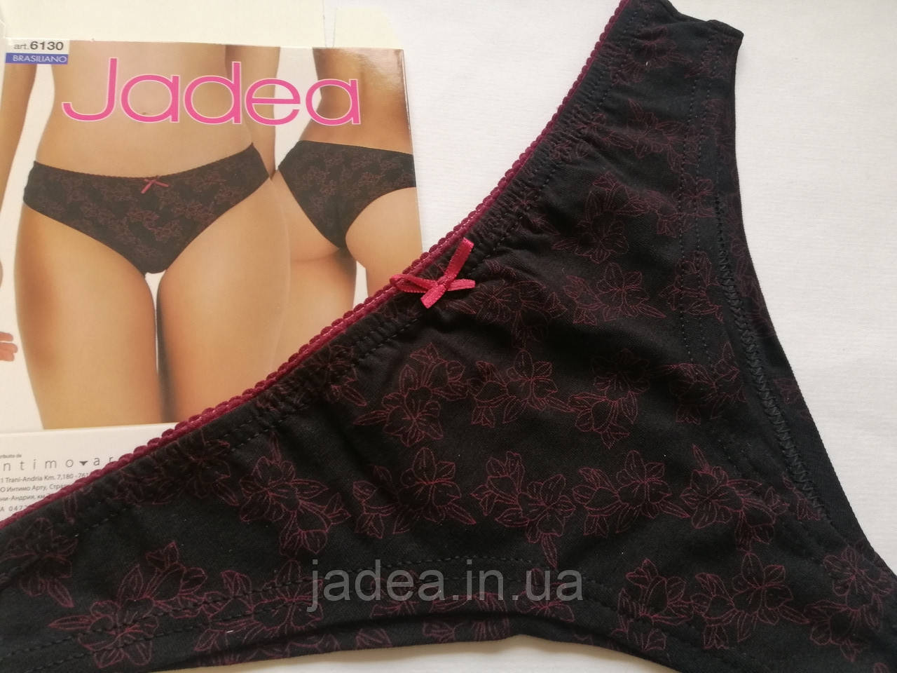 Трусики бразиліана Jadea 6130