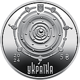 Монета 5 гривень Крапля життя 2024 НБУ, фото 3