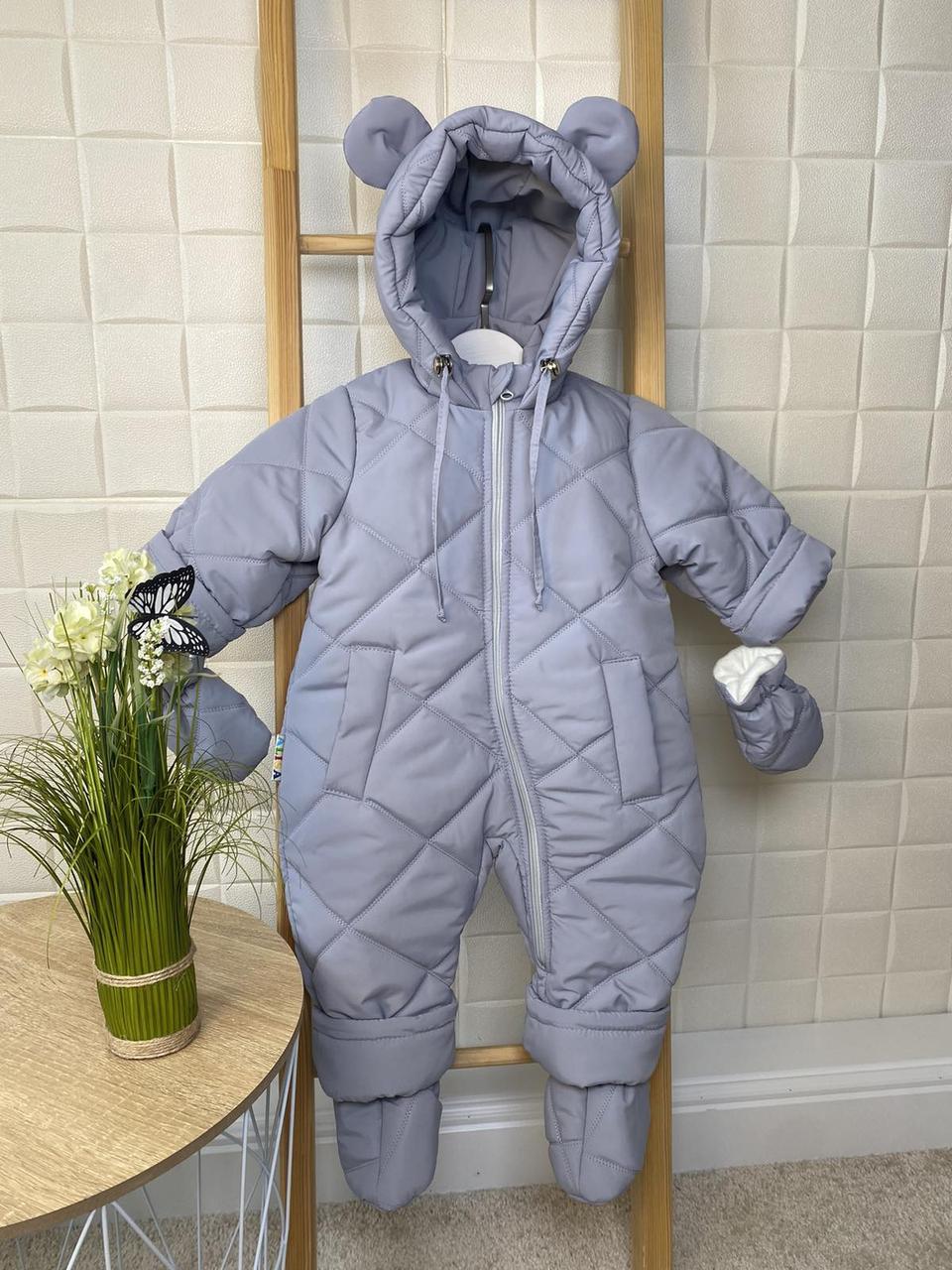 Зимовий дитячий теплий комбінезон з пінетками та рукавичками для новонароджених розмір 86
