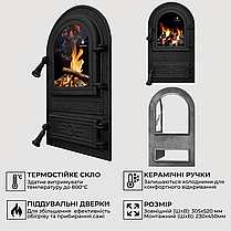 Дверцята чавунні пічні Flower Дверцята чавунні пічні Iron Fire Дверцята для печі зі склом 305х520 мм, фото 6
