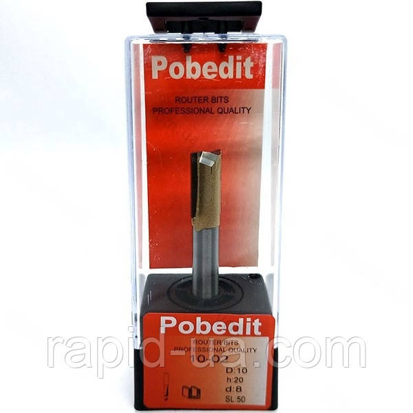 Фреза Pobedit d8 D10 h20 z2+1 пазова пряма (1002-D10 2+1)