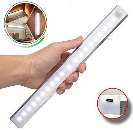 LED світильник з акумулятором та датчиком руху 30см 21 світлодіод, фото 1