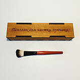 Пензлик для пупчика. Оригінальний подарунок (сувенір), фото 5