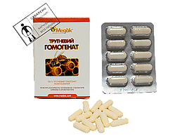 Трутневий гомогенат 10 капсул