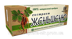 Женьшень - екстракт №80