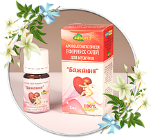 Бажання аромакомпозиция ефірних масел для чоловіків 5 мл