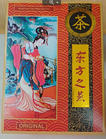 Небесна ластівка екстра фіточай 20 фільтр-пакетів