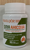 Анісова олія капсули №30 /Екосвіт/