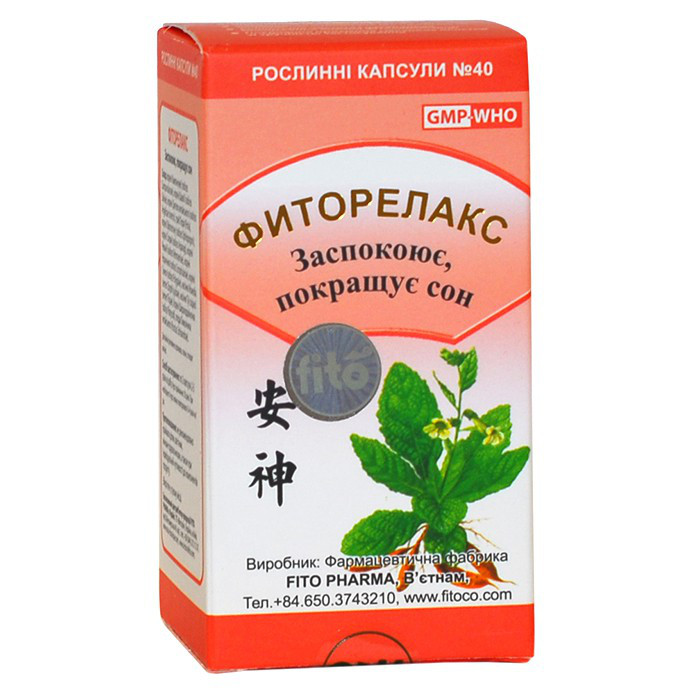 Фіторелакс fito, 40 капсул Заспокоює, фото 1