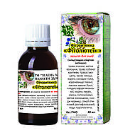 Фітолютеїн фітовитяжка 40 мл