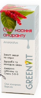 Натуральне масло насіння амаранту 100мл