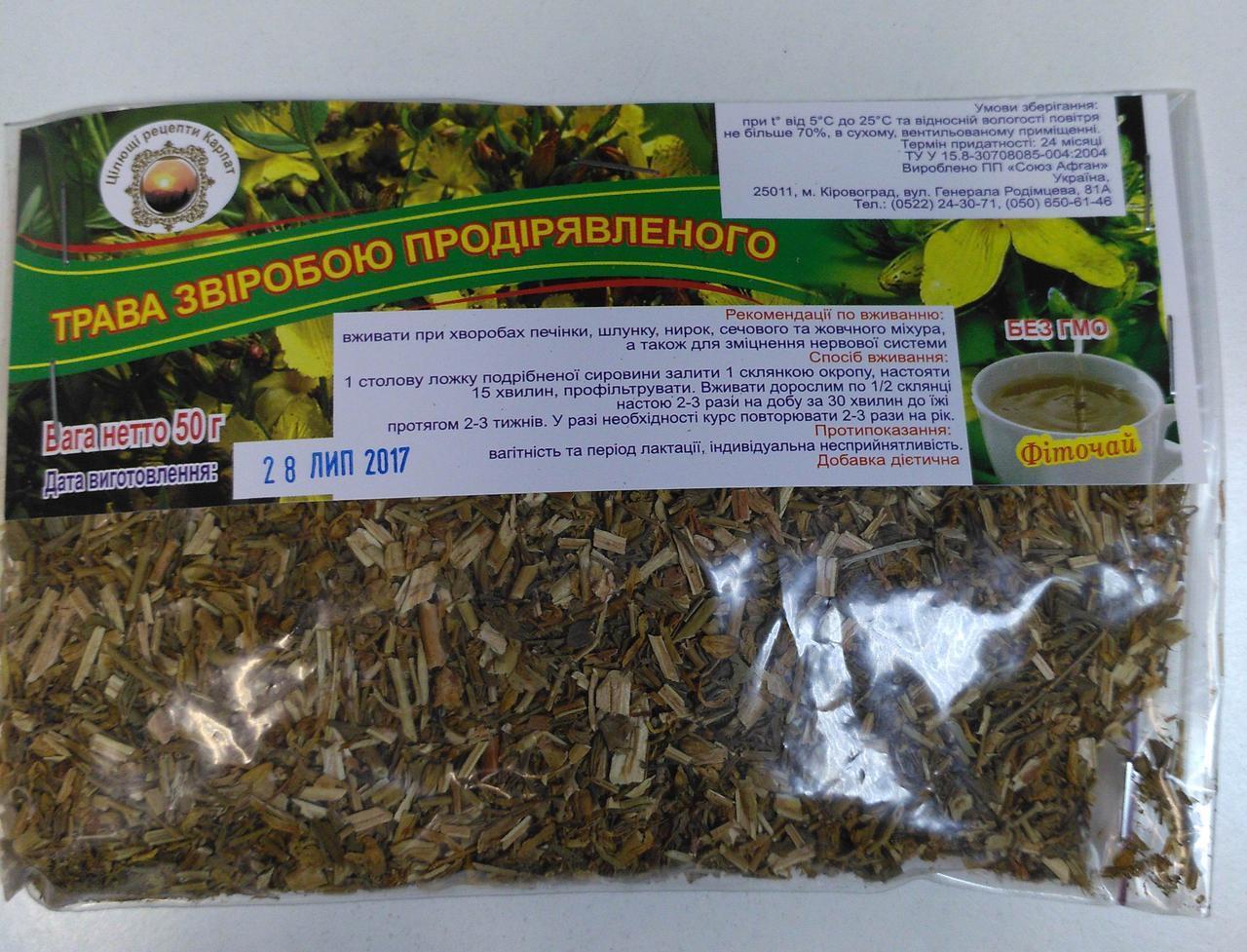 Звіробій трава 50 г, фото 1