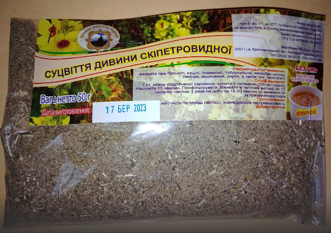 Коров'як, дивина суцвіття 50 г, фото 1