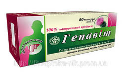 Гепавит - Розторопша плямиста 80табл