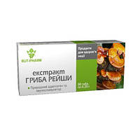 Гриб Рейші №80