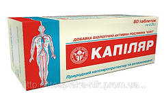 Капиляр 80 пігулок