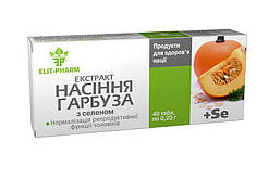 Гарбуза насіння екстракт з селеном 40 таблеток по 0,25 г