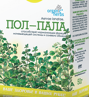 Фіточай Organic Herbs Пол-Пала 30 г