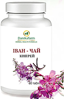 Іван-Чай таблетки 90 шт