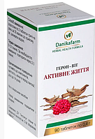 Герон-Віт активне життя 90 шт
