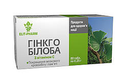 Гінкго-Білоба з вітаміном с 80табл /Еліт-фарм/
