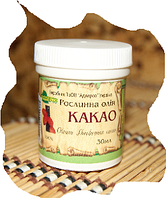 Рослинні косметичні масла(базові)