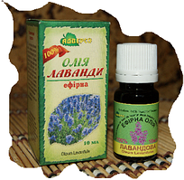 Ефірне масло Лаванди 20 мл
