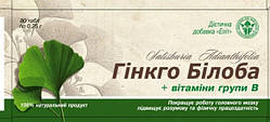 Гінкго білоба з вітамінами групи В №80
