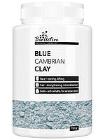 Глина блакитна (кембрійських), 700 г