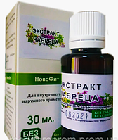 Чебрець (тимьян) екстракт 30мл