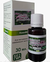 Монарда (Рута дудчата) екстракт 30мл