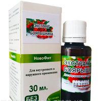 Глід екстракт + гінкго білоба 30 мл