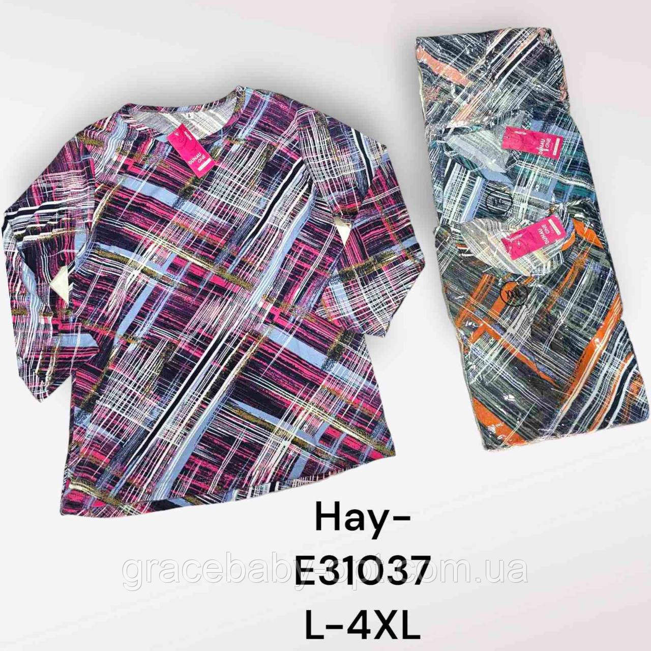 Кофта жіноча оптом, L-4XL рр., № Hay-E31037