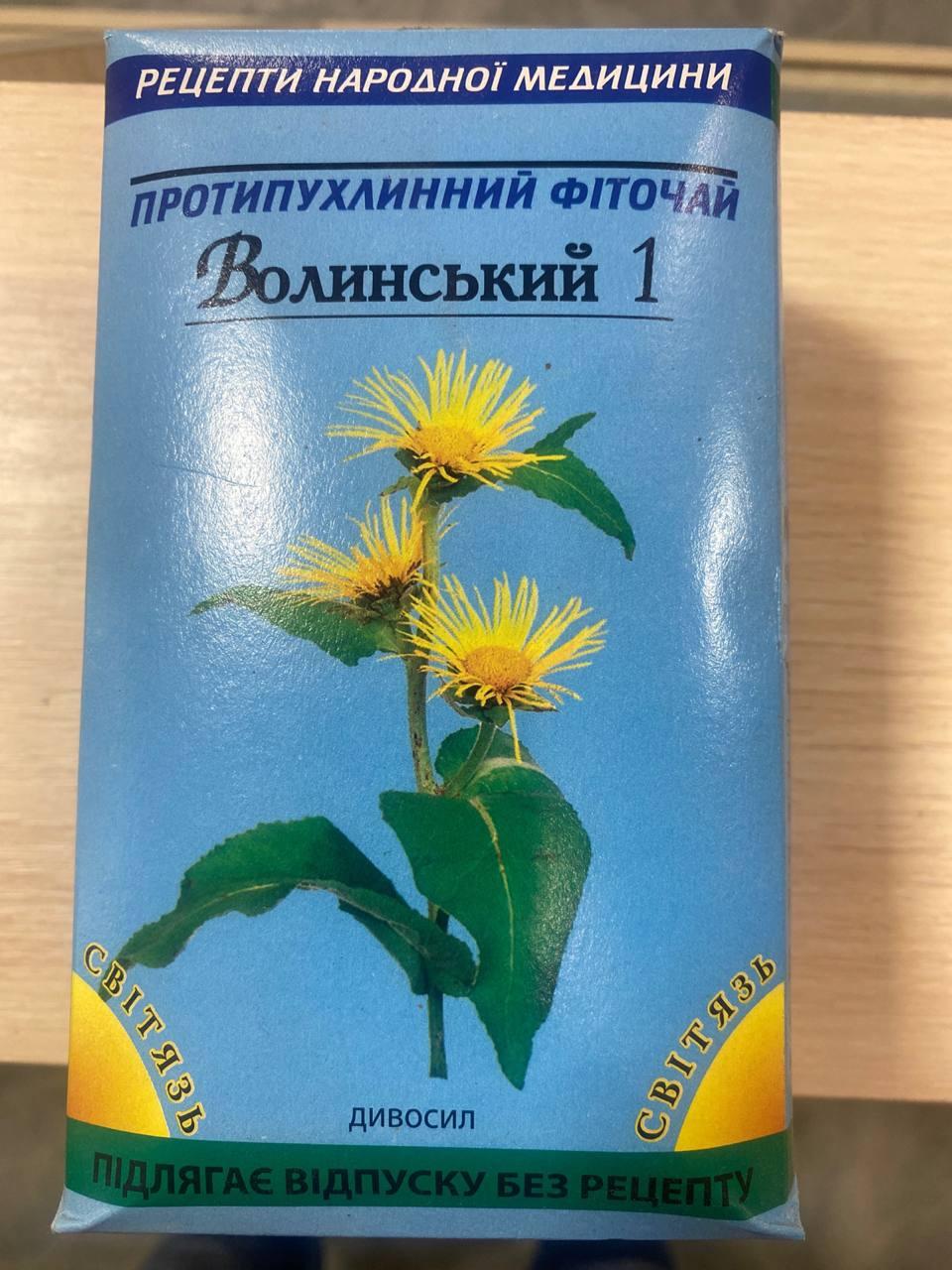 Волинський збір №1 протипухлинний 200 г, фото 1